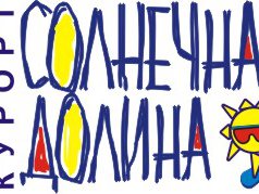 Финал Кубка "Солнечной долины" по скоростному спуску