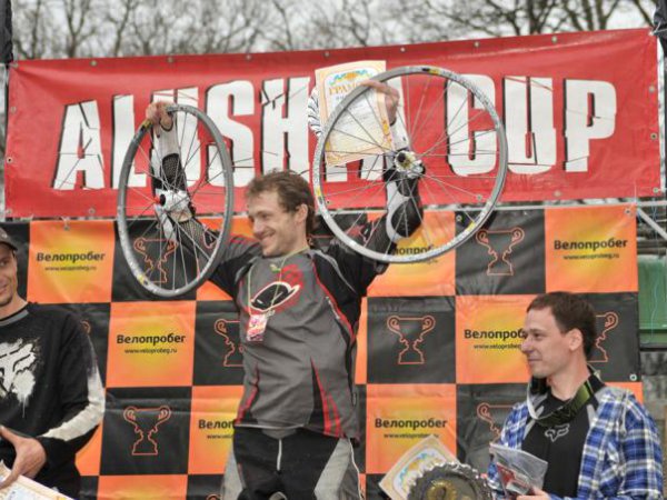 Alushta cup. Super D осень