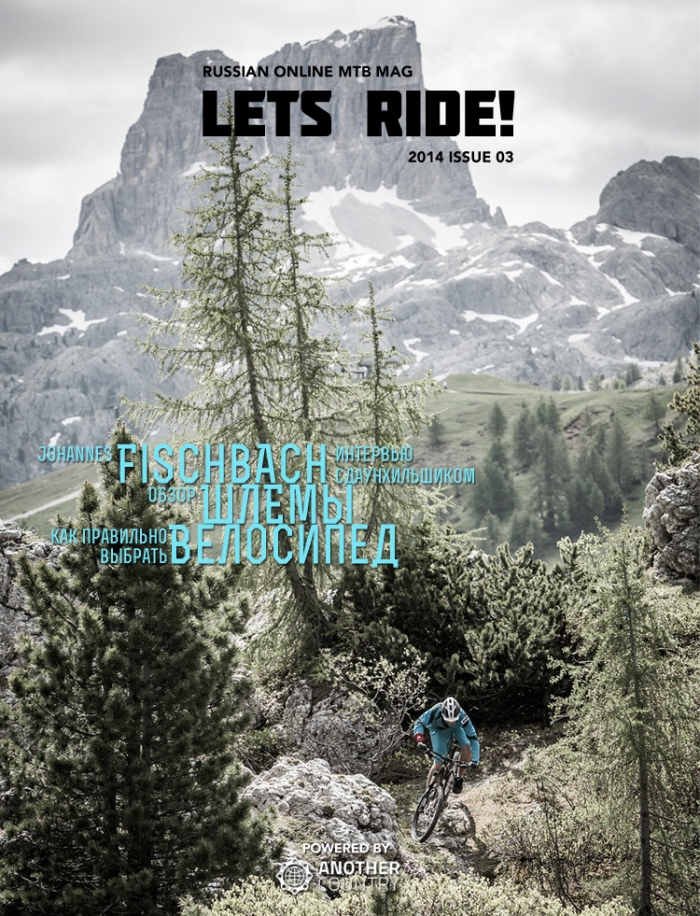 Журналы: Let´s Ride! - 2014