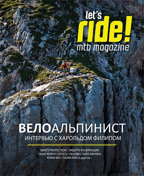 Журналы: Новый номер журнала Let´s Ride!