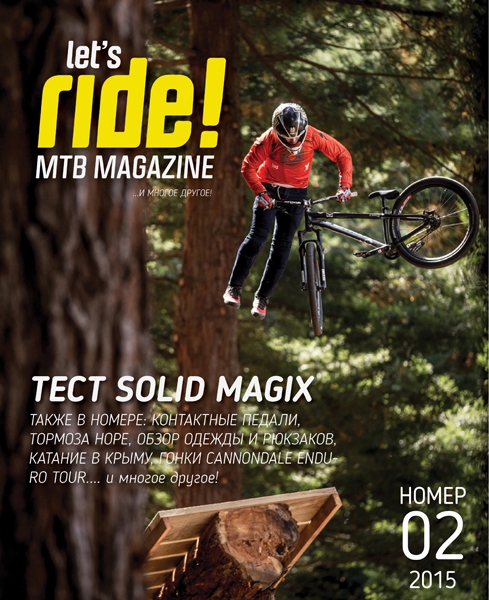 Журналы: Новый номер журнала Let&#39;s Ride!