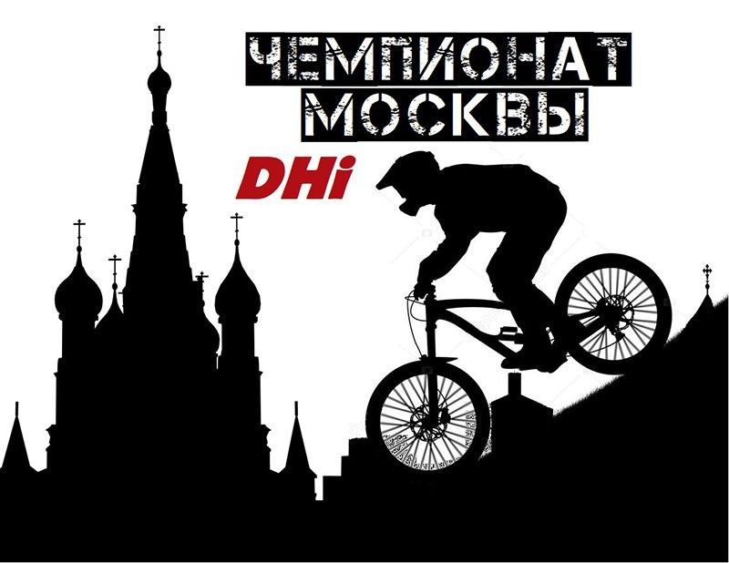 Блог им. klubnikas: Чемпионат Москвы по скоростному спуску