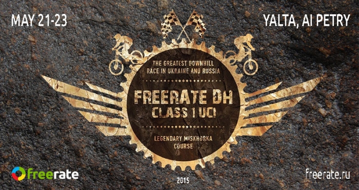 FreeRate: Открыта регистрация на соревнования Free Rate DH (UCI Class 1) 2015