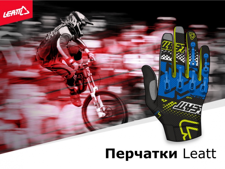 Блог компании Velomirshop.ru: Новинка: перчатки Leatt