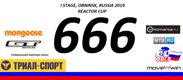 Блог им. NikitosRamone: За день до противостояния на первом этапе областного чемпионата REACTOR CUP 2014