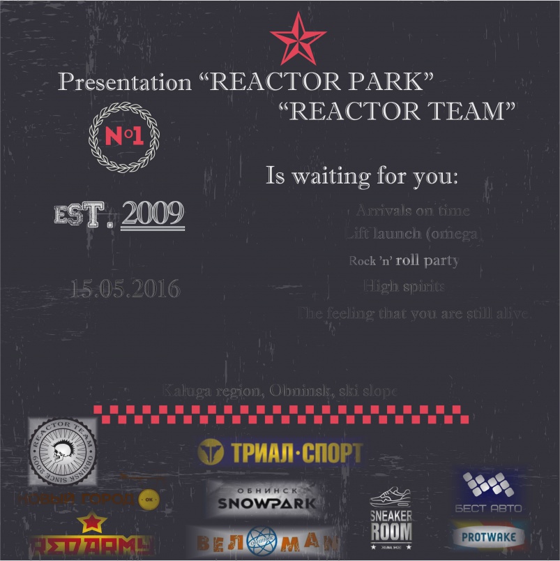 Блог им. NikitosRamone: 15 мая 2016 года, состоится открытие парка REACTOR PARK и презентация команды REACTOR TEAM.