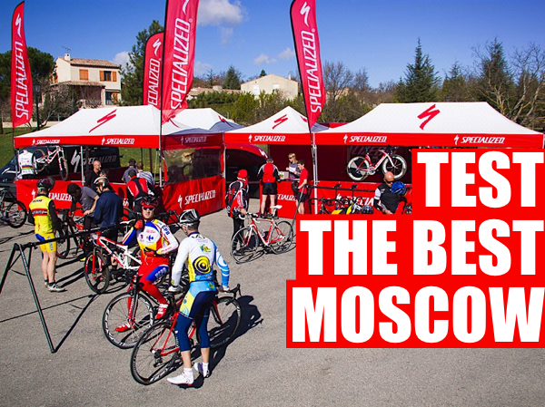 Блог компании 100% спорта: Test The Best Moscow 2015 - Измайловский парк