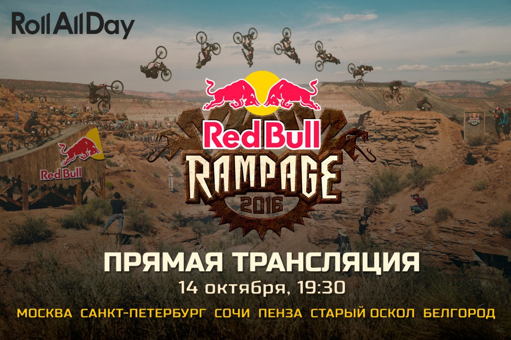 Roll All Day: Red Bull Rampage