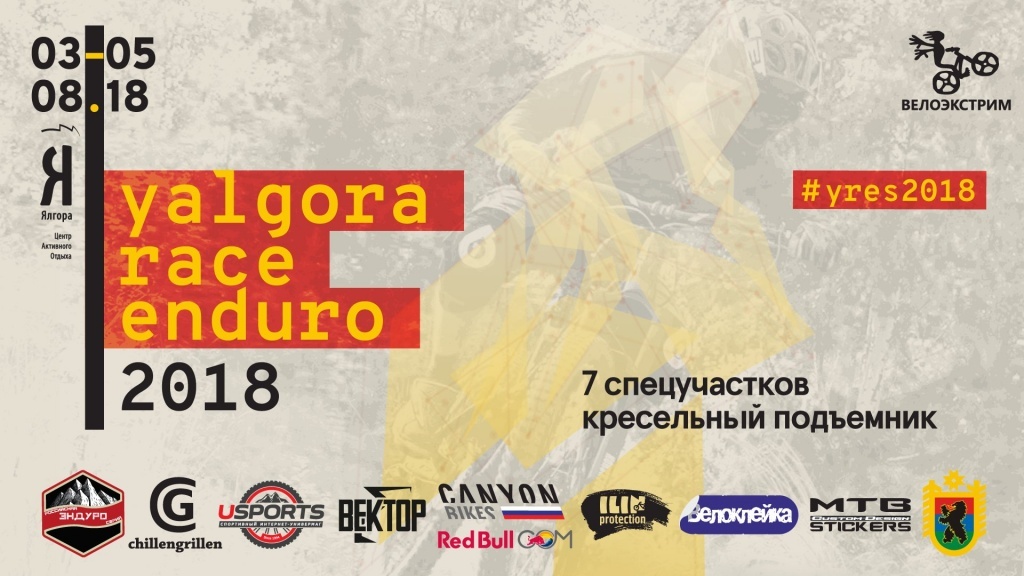 Yalgora Team: Yalgora Race Enduro 2018