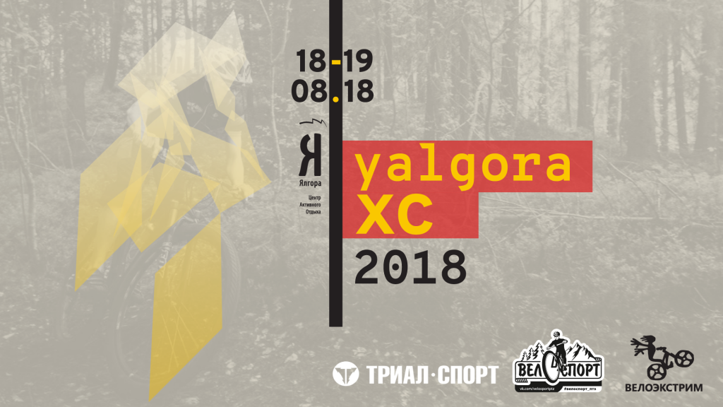 Yalgora Team: Yalgora-XC