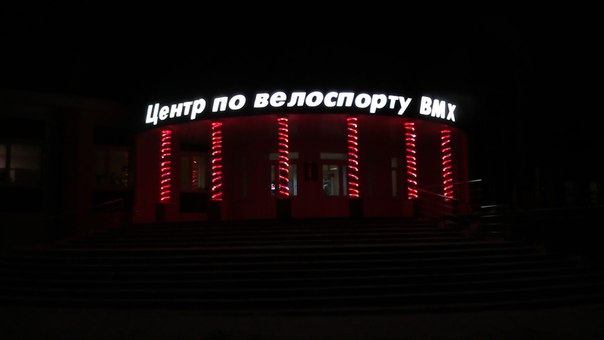 Велоклуб 32 спицы: Саранск - этим все  сказано.