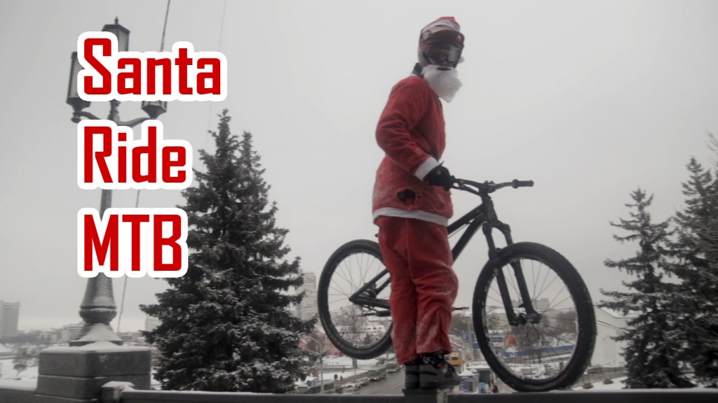 Блог им. hockeyd71: Santa ride mtb Belarus - Санта Клаус прыгает на мтб