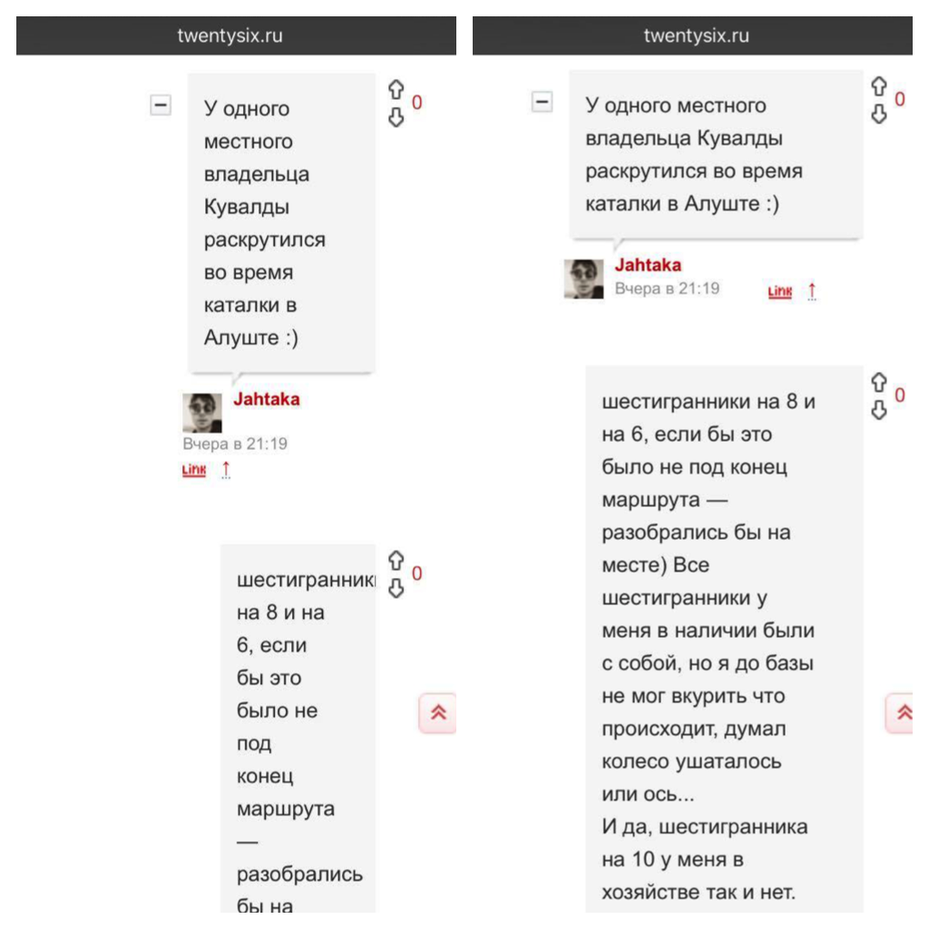 Работа сайта Twentysix.ru: Spotmap на 26 и другие полезности