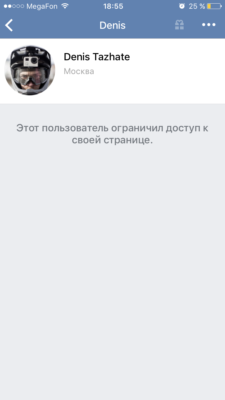 Блог Николая Цымбалова: Оффтоп выходного дня: Открытое письмо о смелости в интернете