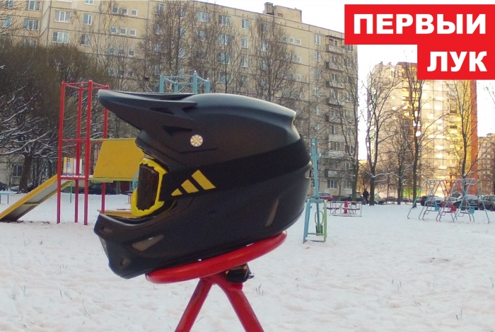 Экипировка: Specialized Dissident Comp 2014