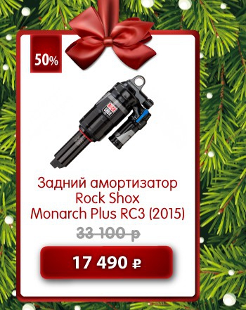 Блог компании AlienBike.ru: Примеры новогодних подарков уже готовы!