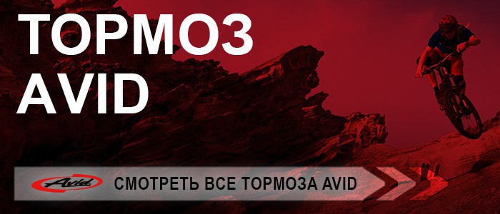 Блог компании AlienBike.ru: Sram / RockShox / Avid уже в Петербурге!