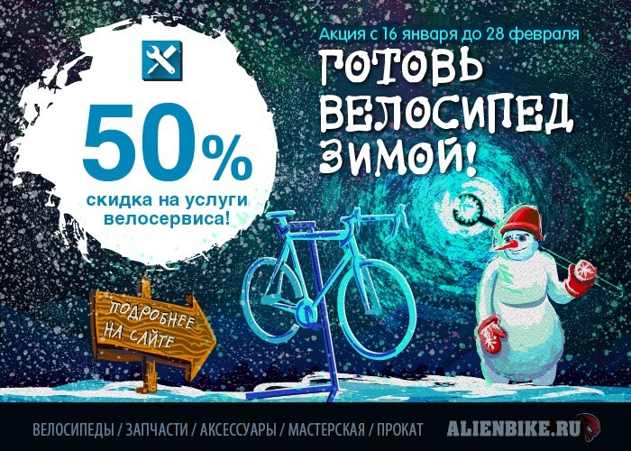 Блог компании AlienBike.ru: Пара свежих моделей от HT