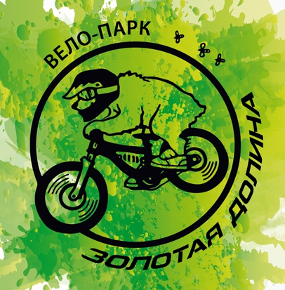 BikeParkTrips: Да здравствует импортозамещение или Открытие байк-парка Золотая Долина (Ленинградская обл, п. Коробицино)
