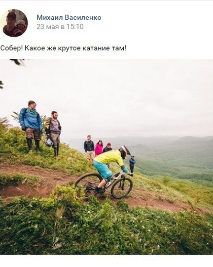 FREERIDA.RU - мтб туры на Юге России: Обучающий лагерь СОБЕР скилл-кэмп 2020