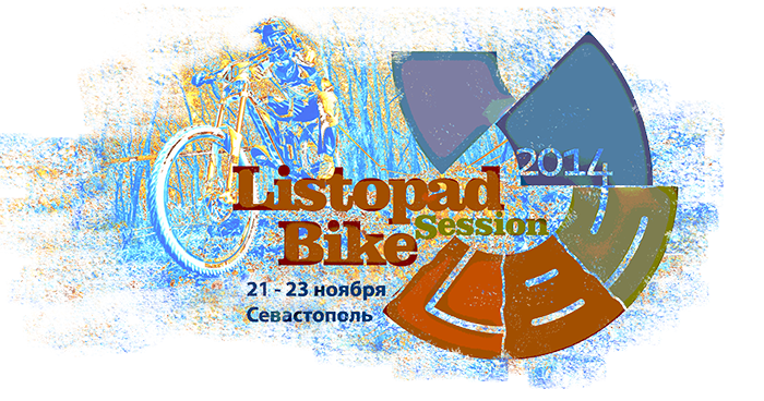 FRaction: Листопад Bike Session 2014