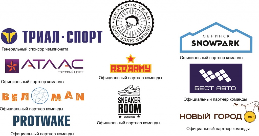 Блог им. NikitosRamone: Регламент на областной чемпионат Reactor CUP Autumn 2016