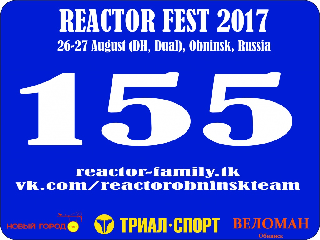 Блог им. NikitosRamone: Информация из стана Reactor Fest 2017