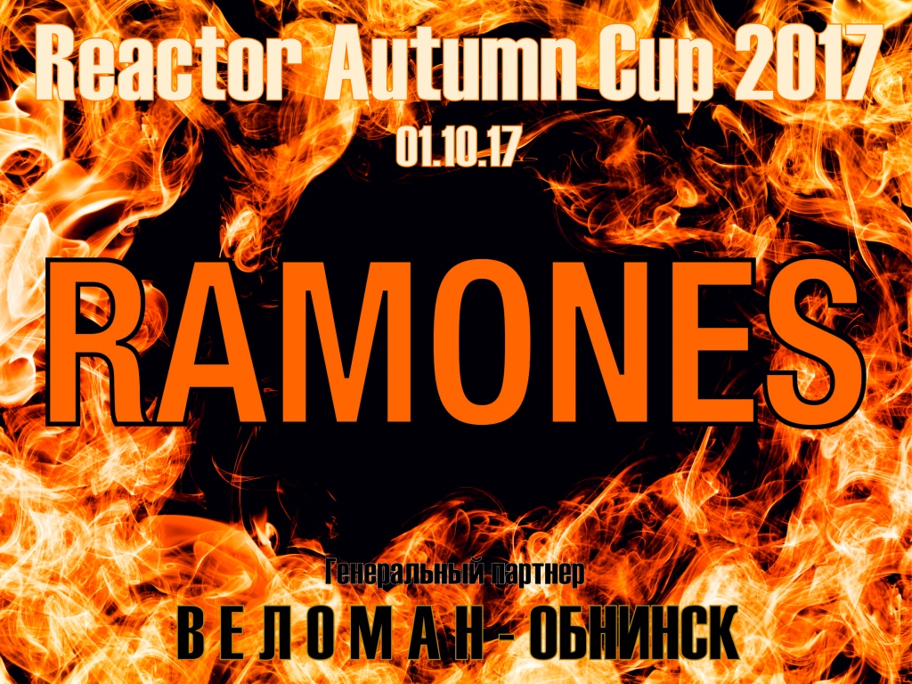 Блог им. NikitosRamone: Reactor Autumn Cup 2017 - город Обнинск, Калужская область, Россия.