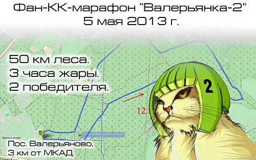 МТБ в Беларуси: Любительское МТБ в РБ – итоги сезона 2013. Часть 2: ХСМ.