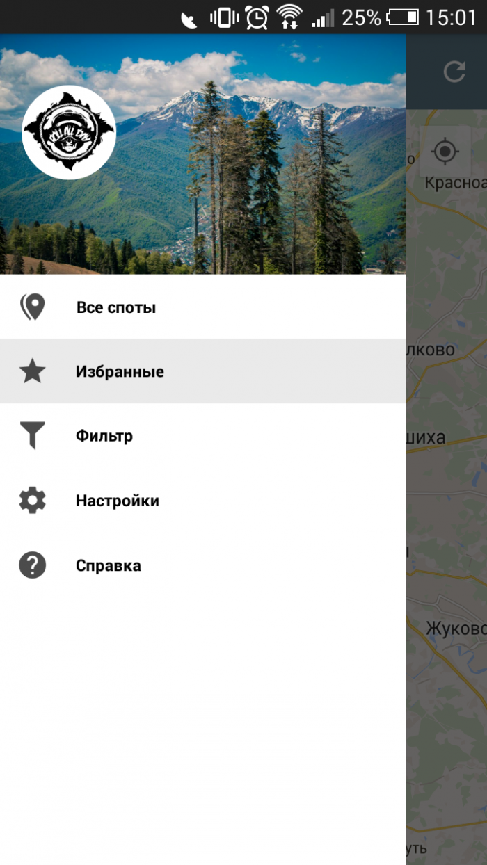 Roll All Day: Android приложение для Spotmap