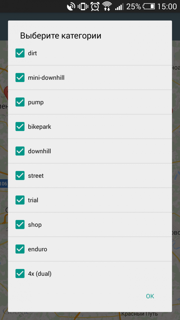 Roll All Day: Android приложение для Spotmap