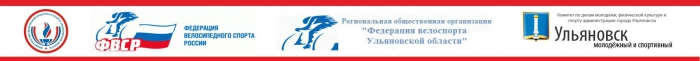 Блог им. UnLimitedDHstories: г.Ульяновск Всероссийские соревнования по велоспорту-маунтинбайк.