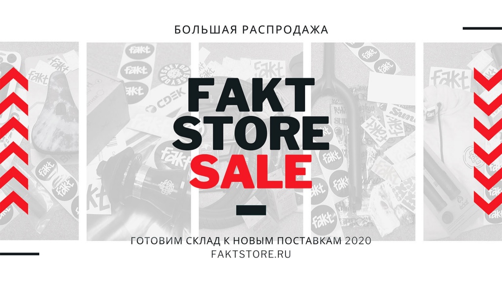 Блог им. FaktStore: Большая распродажа на FAKTSTORE.RU