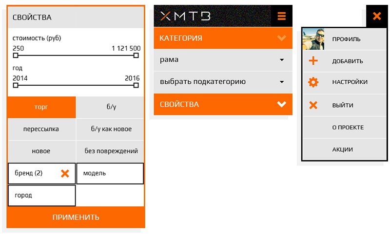 Блог им. xmtb: XMTB — новая велобарахолка с каталогом и фильтрами