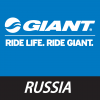 Giant Россия